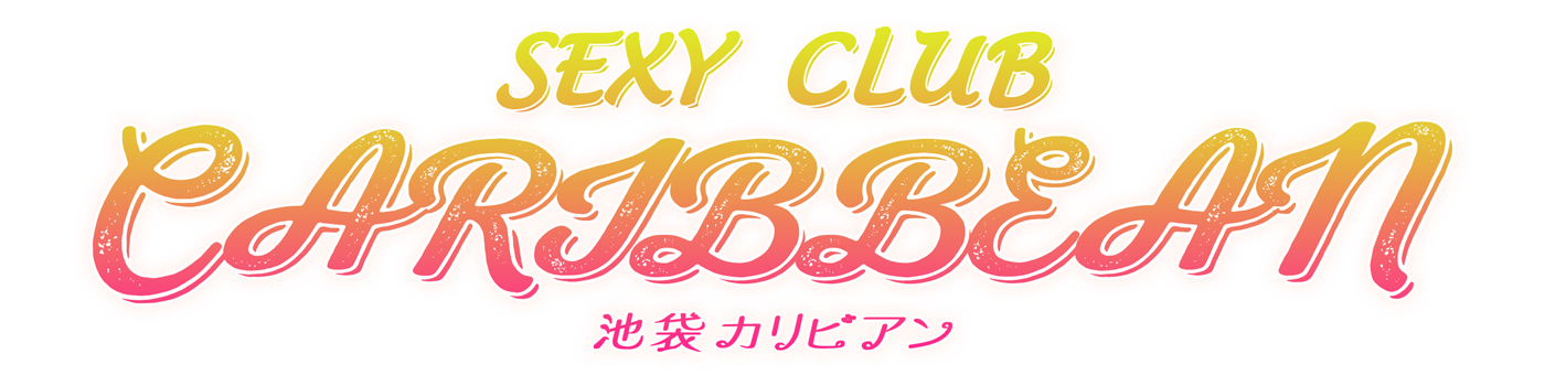 池袋セクキャバ、おっパブ【カリビアン】 ロゴ